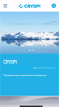 Mobile Screenshot of cryspi.ru